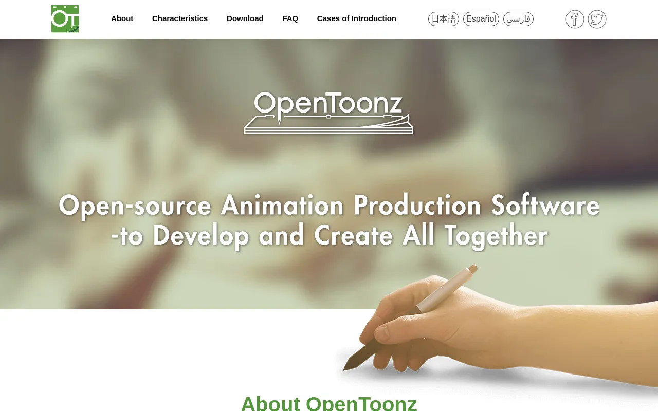 The OpenToonz homepage