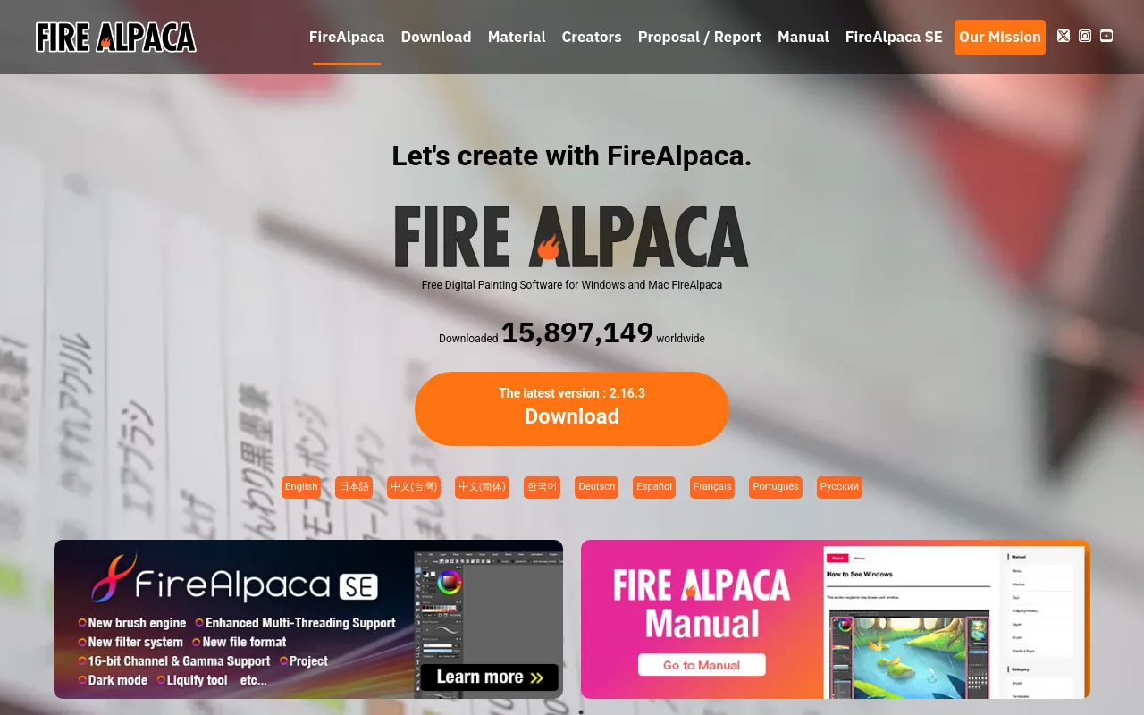 The FireAlpaca homepage